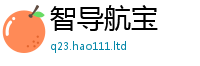 7777788888管家婆老家凤凰与新澳门天天彩免费精准大全谜语